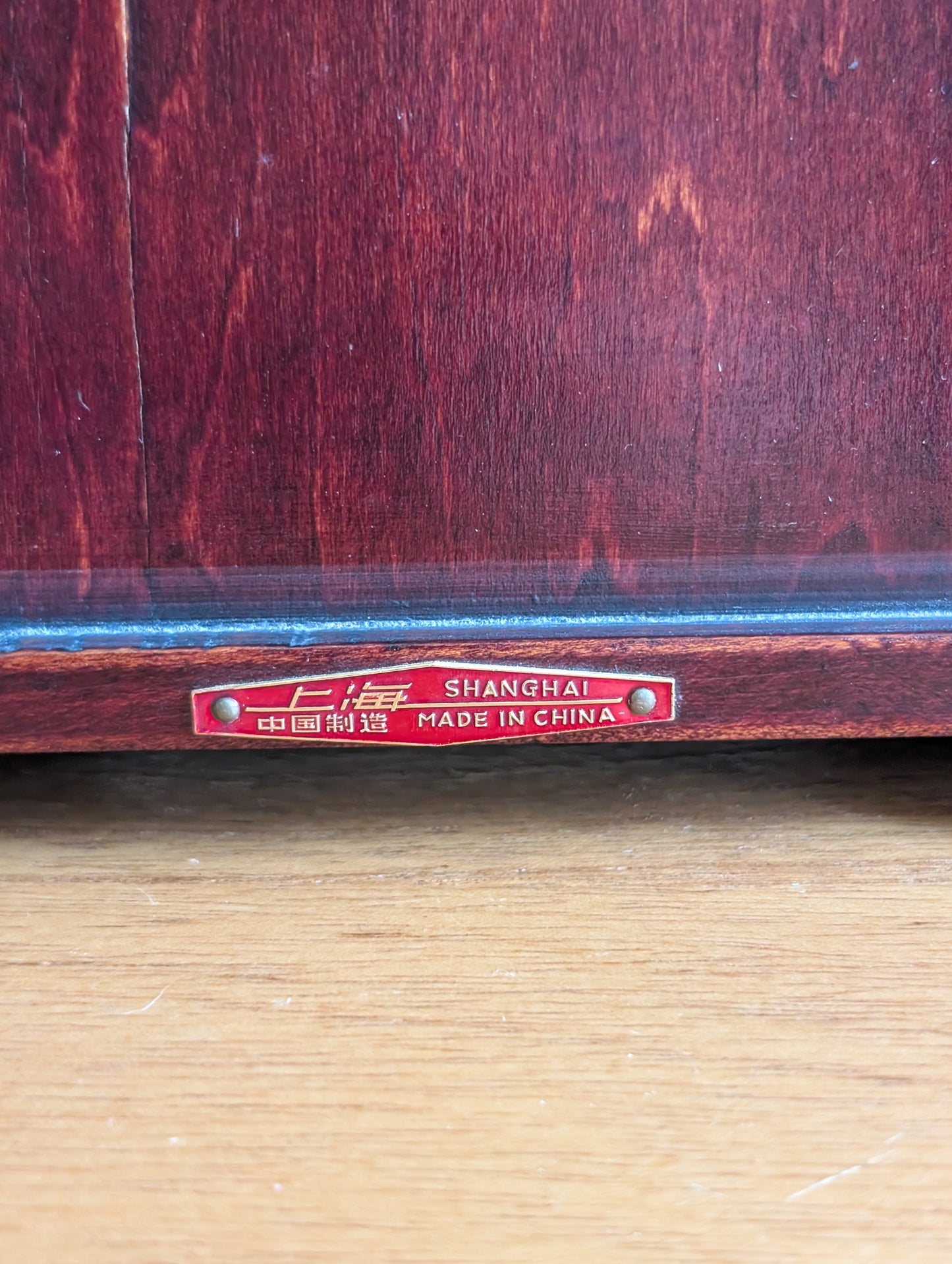 Chinese Rosewood Jewelry Box