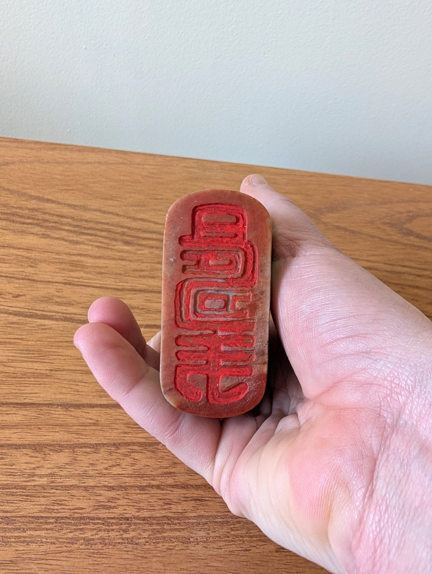 Vintage Hand Carved Chinese Shoushan Stone Sea