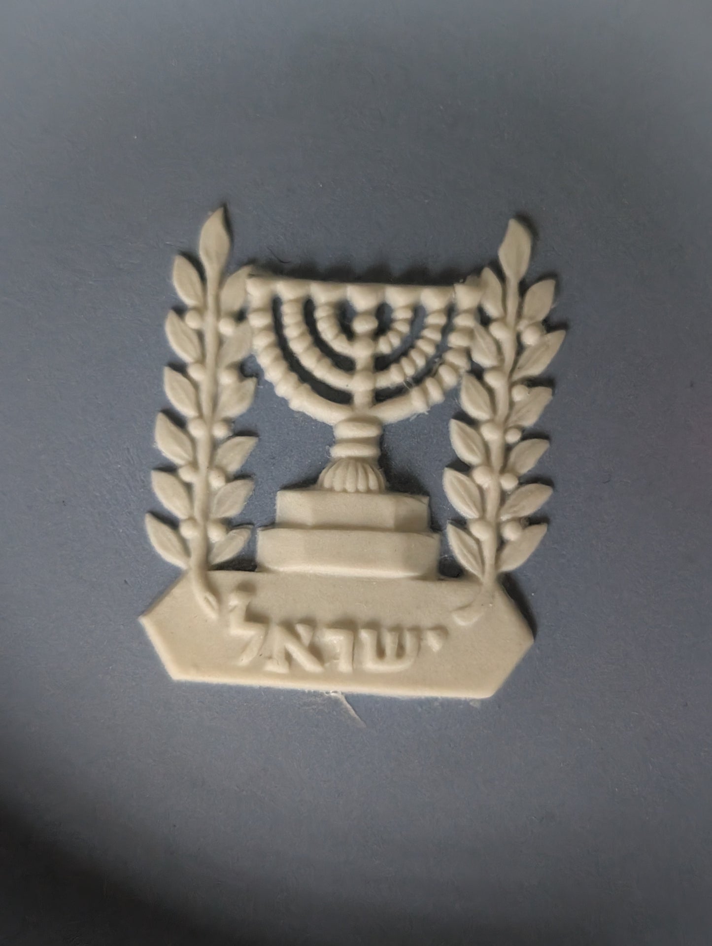 Vintage Wedgwood Blue Jasperware Collector Plate--Menorah Israel
